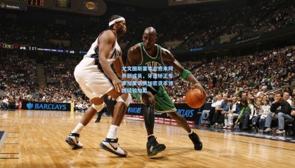 尤文图斯董事会迎来跨界新成员，牙齿矫正专家加里诺携加密货币领域经验加盟