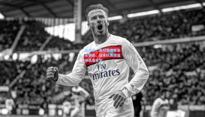 远藤航，面对墨西哥毫无惧色，日本队表现值得高度肯定