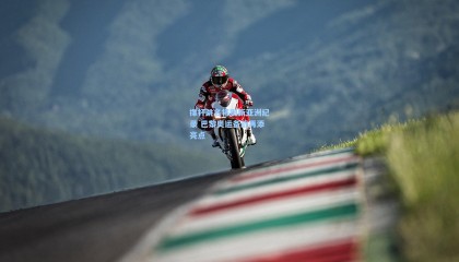 撑杆跳名将刷新亚洲纪录 巴黎奥运备战再添亮点