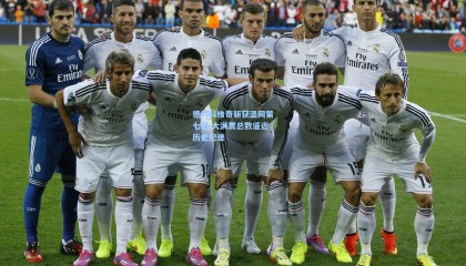 德约科维奇斩获温网第七冠 大满贯总数逼近历史纪录