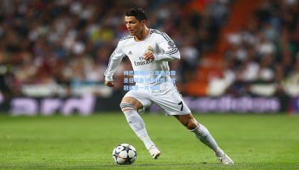 姆巴佩梅开二度助巴黎圣日耳曼逆转取胜，欧冠前景一片光明