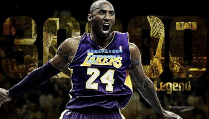 朱彦西压哨三分定乾坤 北京险胜终结四川不败金身