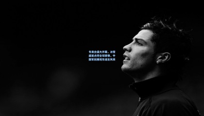 冬奥会盛大开幕，冰雪盛宴点燃全球激情，中国军团展现东道主风采