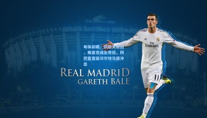 每体前瞻，欧冠关键战，弗里克或出奇招，阿劳霍直面沃尔特马德冲击