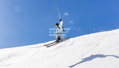 负新疆老马燃尽油箱最后一滴油 北京男篮下赛季亟待阵容换血