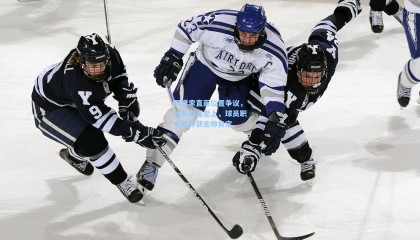 阿隆索直面位置争议，团队利益至上，球员职业精神获主帅肯定