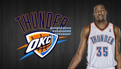 国际足联开出重磅罚单！多名球员因违规遭禁赛，涉事俱乐部面临严厉处罚