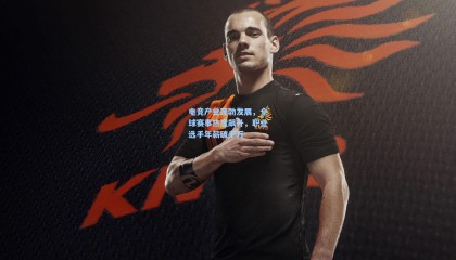 电竞产业蓬勃发展，全球赛事热度飙升，职业选手年薪破千万